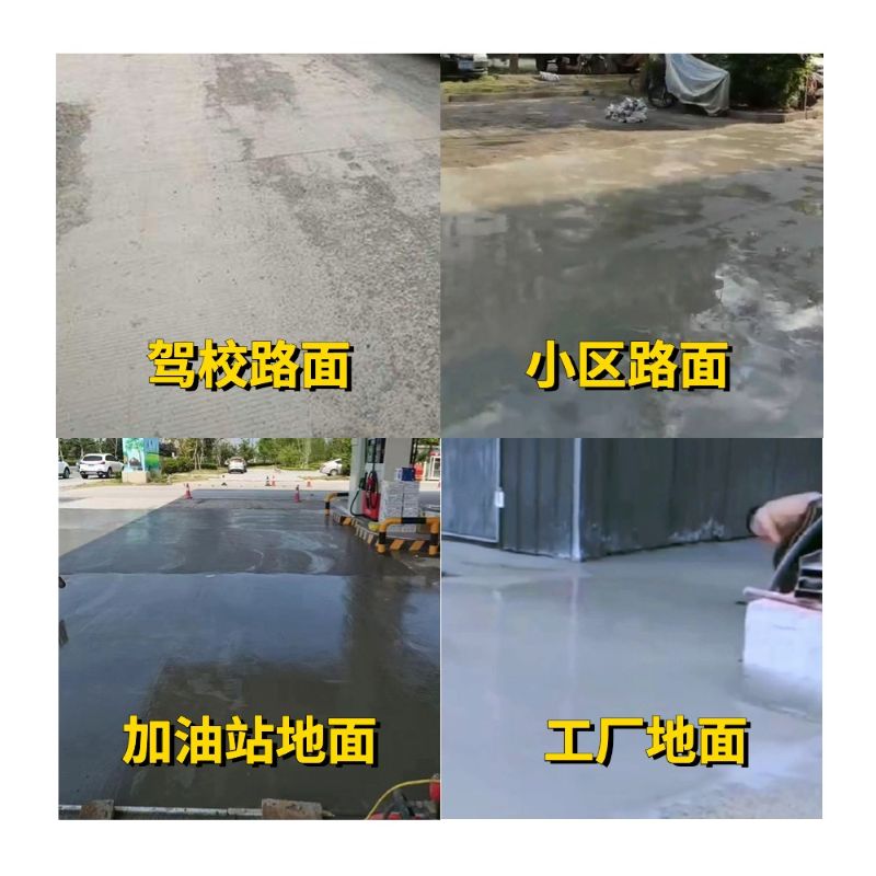 铜川老旧道路翻新快速解决方案