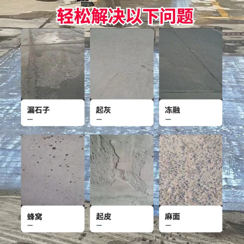 铜川低碳市政修补材料简单快速修补道路恢复交通
